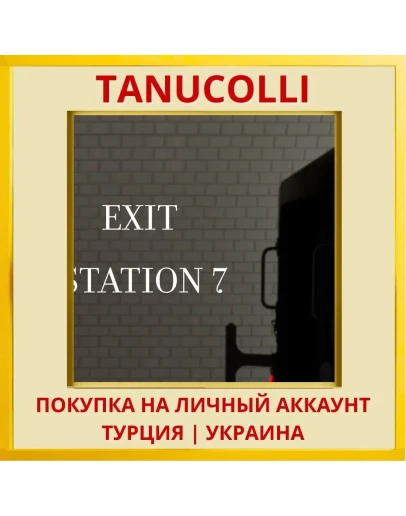 Exit Station 7 PS4/PS5/PS Турция/Украина