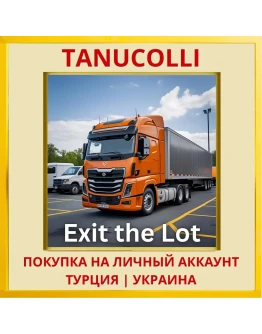 Exit the Lot PS5/PS Турция/Украина