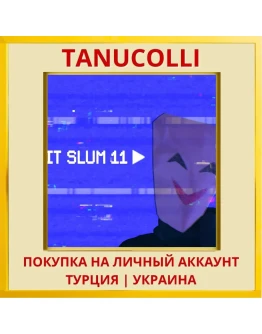 ExitSlum11 PS4/PS5/PS Турция/Украина