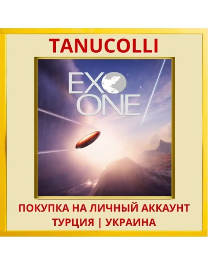Exo One PS4/PS5/PS Турция/Украина