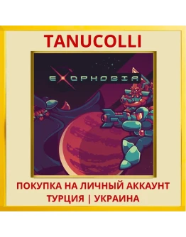 Exophobia PS4/PS5/PS Турция/Украина