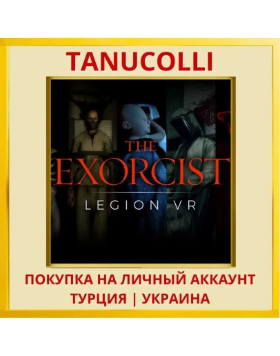 Exorcist: LegionVR PS4/PS5/PS Турция/Украина