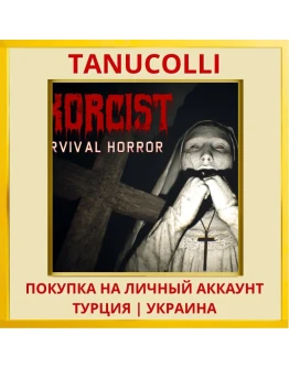 Exorcist: Survival Horror PS4/PS5/PS Турция/Украина