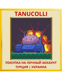 Exp Parasite PS4/PS5/PS Турция/Украина