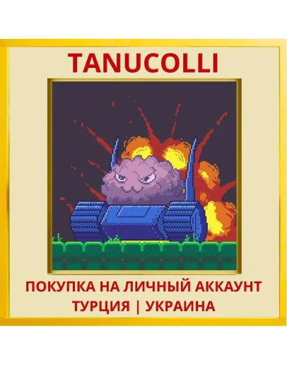 Exp Parasite PS4/PS5/PS Турция/Украина