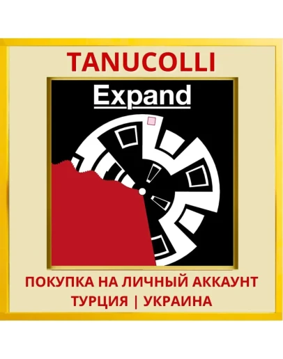 Expand PS4/PS5/PS Турция/Украина