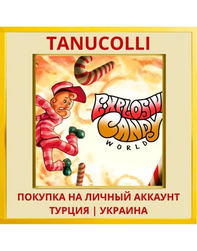 Explosive Candy World PS4/PS5/PS Турция/Украина