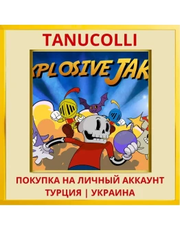 Explosive Jake PS4/PS5/PS Турция/Украина
