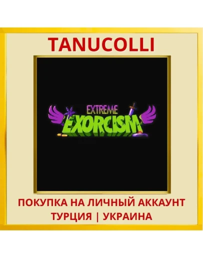 Extreme Exorcism PS4/PS5/PS Турция/Украина