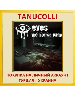 Eyes: The Horror game PS4/PS5/PS Турция/Украина
