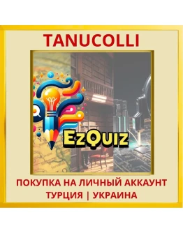 EzQuiz PS4/PS5/PS Турция/Украина