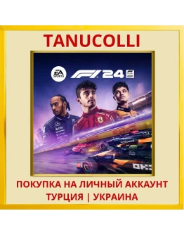 F1® 24 PS4/PS5/PS Турция/Украина