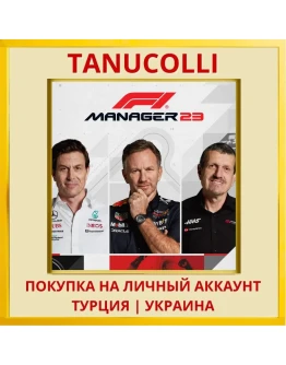 F1® Manager 2023 PS4/PS5/PS Турция/Украина