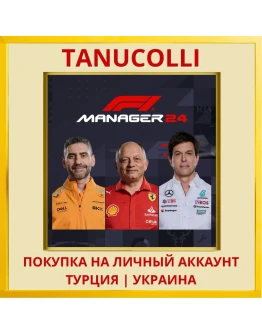 F1® Manager 2024 PS4/PS5/PS Турция/Украина