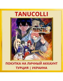 FAIRY TAIL 2 PS4/PS5/PS Турция/Украина