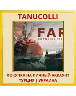 FAR: Changing Tides PS4/PS5/PS Турция/Украина