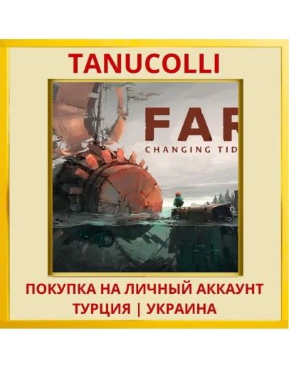 FAR: Changing Tides PS4/PS5/PS Турция/Украина