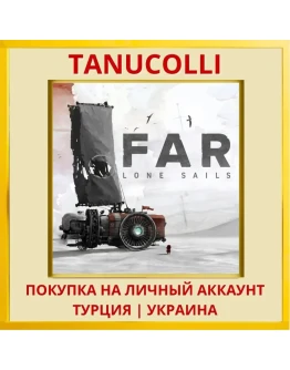 FAR: Lone Sails PS4/PS5/PS Турция/Украина