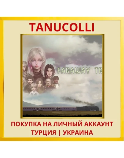 FARAWAY TRAIN PS5/PS Турция/Украина