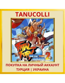 FATAL FURY BATTLE ARCHIVES... PS4/PS5/PS Турция/Украина