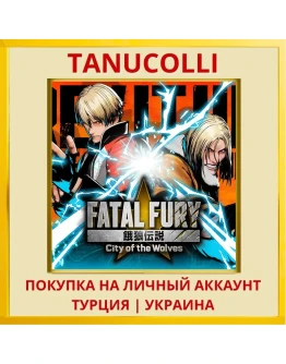 FATAL FURY: City of the Wo... PS4/PS5/PS Турция/Украина
