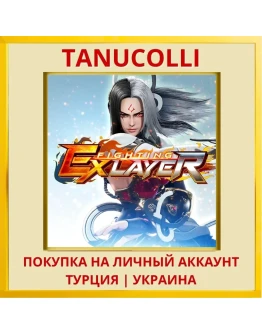 FIGHTING EX LAYER PS4/PS5/PS Турция/Украина