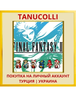 FINAL FANTASY III PS4/PS5/PS Турция/Украина