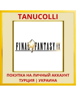 FINAL FANTASY IX PS4/PS5/PS Турция/Украина