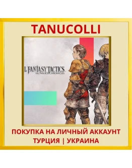 FINAL FANTASY TACTICS - Th... PS4/PS5/PS Турция/Украина