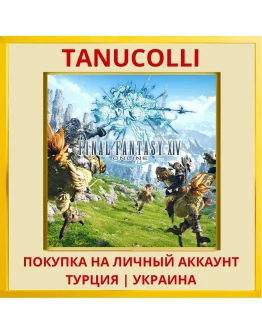 FINAL FANTASY XIV Online PS4/PS5/PS Турция/Украина