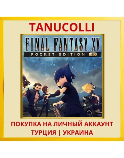 FINAL FANTASY XV POCKET ED... PS4/PS5/PS Турция/Украина