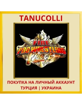 FIRE PRO WRESTLING WORLD PS4/PS5/PS Турция/Украина