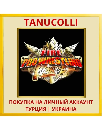 FIRE PRO WRESTLING WORLD PS4/PS5/PS Турция/Украина