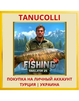 FISHING SIMULATOR 2025 PS4/PS5/PS Турция/Украина