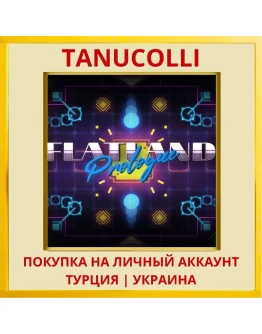 FLATLAND: Prologue PS4/PS5/PS Турция/Украина