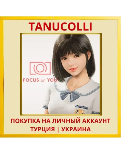 FOCUS on YOU PS4/PS5/PS Турция/Украина