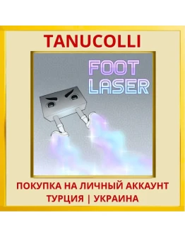 FOOT LASER PS4/PS5/PS Турция/Украина