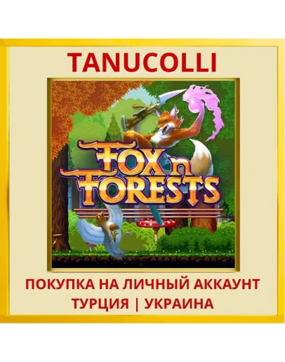 FOX n FORESTS PS4/PS5/PS Турция/Украина