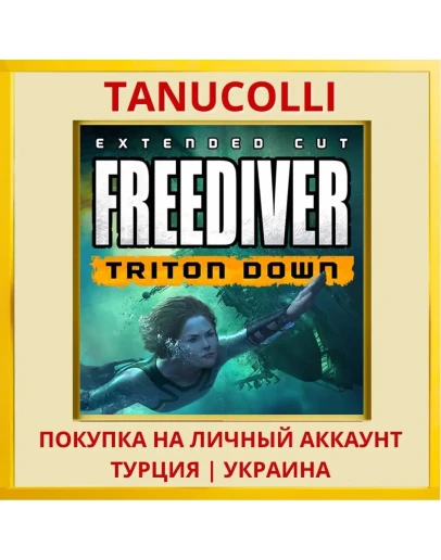 FREEDIVER: Triton Down PS4/PS5/PS Турция/Украина