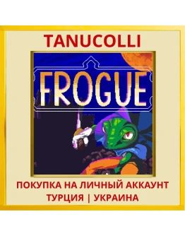 FROGUE PS4/PS5/PS Турция/Украина