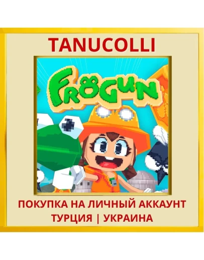 FROGUN PS4/PS5/PS Турция/Украина