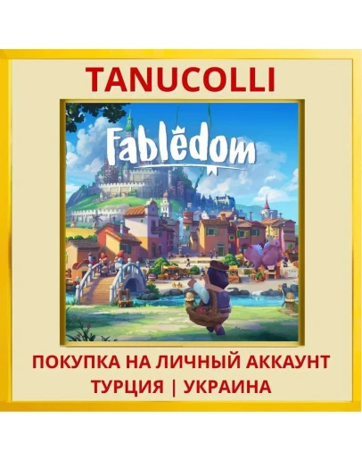 Fabledom PS5/PS Турция/Украина