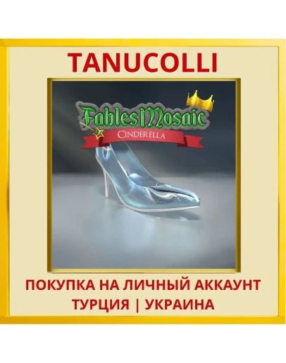 Fables Mosaic: Cindarella PS5/PS Турция/Украина