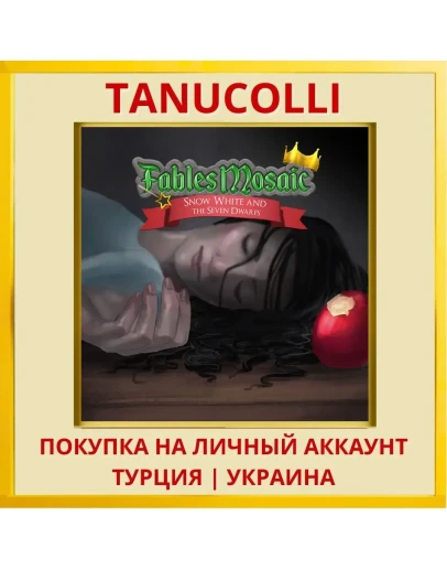 Fables Mosaic: Snow White PS5/PS Турция/Украина