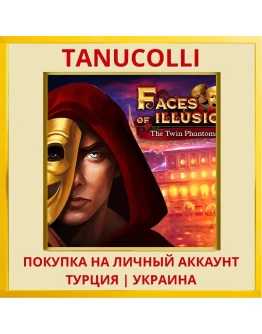 Faces of Illusion: The Twi... PS4/PS5/PS Турция/Украина