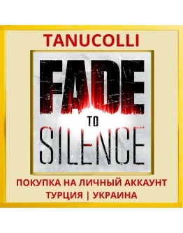 Fade to Silence PS4/PS5/PS Турция/Украина