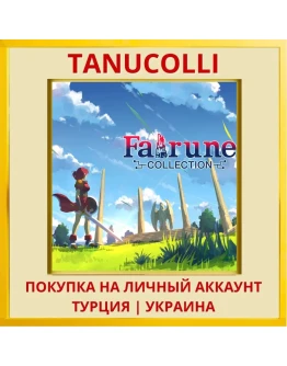 Fairune Collection PS4/PS5/PS Турция/Украина