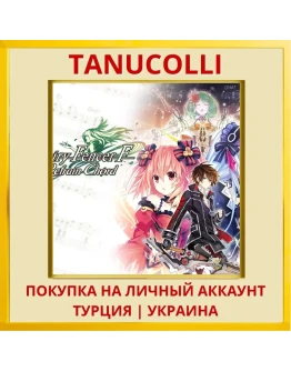 Fairy Fencer F Refrain Chord PS4/PS5/PS Турция/Украина
