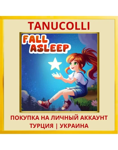 Fall Asleep PS4/PS5/PS Турция/Украина