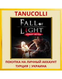 Fall Of Light - Darkest Ed... PS4/PS5/PS Турция/Украина